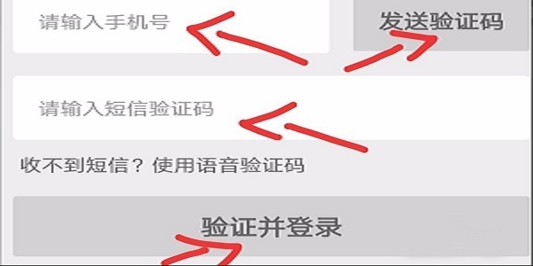 美團外賣如何注冊？ 美團外賣騎手加入方法攻略介紹！
