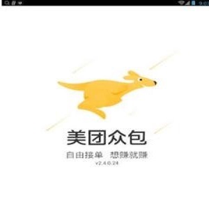美團外賣如何注冊？ 美團外賣騎手加入方法攻略介紹！