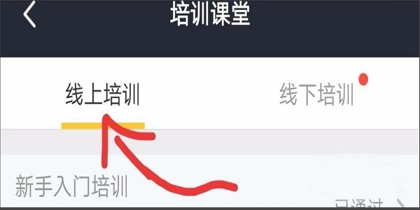 美團外賣如何注冊？ 美團外賣騎手加入方法攻略介紹！