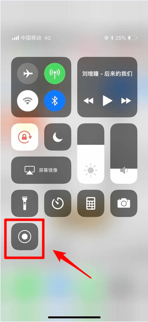 蘋果微信語音如何導出？ 微信語音導出mp3格式方法攻略介紹！