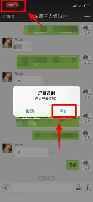 蘋果微信語音如何導出？ 微信語音導出mp3格式方法攻略介紹！