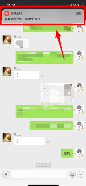 蘋果微信語音如何導出？ 微信語音導出mp3格式方法攻略介紹！