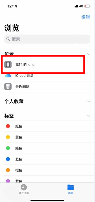 蘋果微信語音如何導出？ 微信語音導出mp3格式方法攻略介紹！