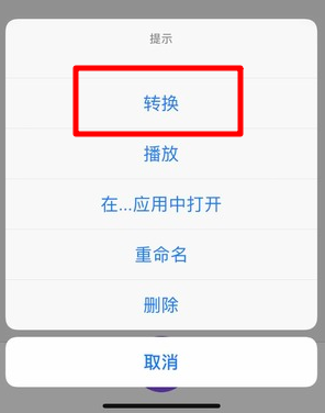 蘋果微信語音如何導出？ 微信語音導出mp3格式方法攻略介紹！