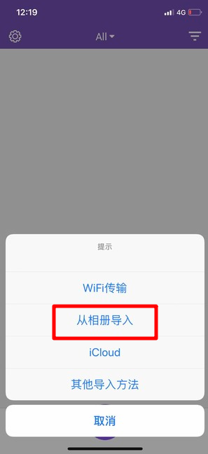 蘋果微信語音如何導出？ 微信語音導出mp3格式方法攻略介紹！