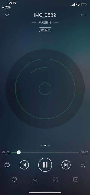 蘋果微信語音如何導出？ 微信語音導出mp3格式方法攻略介紹！