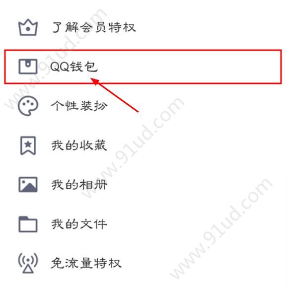 QQ小程序是什么？QQ小程序的入口在哪里？
