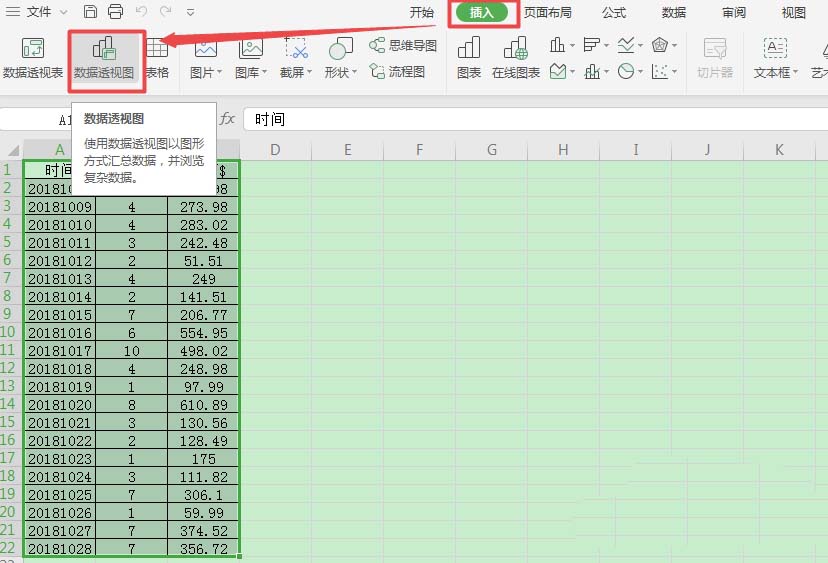 WPS2019制作出數據透視圖具體操作方法