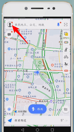 高德地圖app詳細更新方法介紹