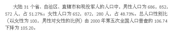 WPS中為文章設置段落突出顯示具體操作步驟