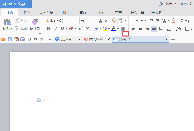 wps設置英文只用大寫字母具體操作步驟