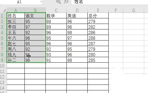 使用wps2019制作出彩色二維餅形圖具體操作流程
