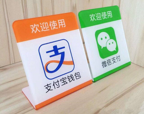 很多人都在轉向支付寶而不愛用微信支付是什么情況？支付寶支付優勢是什么？
