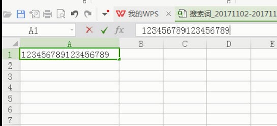 excel表格中寫身份證號格式具體操作方法