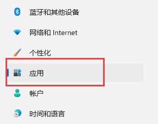 win11自帶虛擬機怎么使用