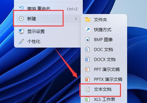 win11自帶虛擬機怎么使用