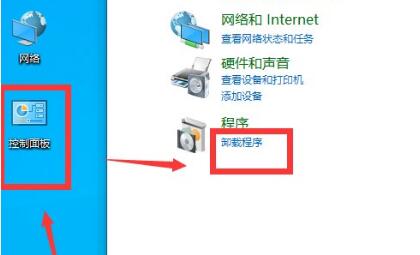 win10kb5007186無法卸載解決方法