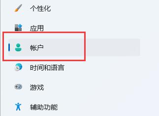 win11office激活失敗解決方法