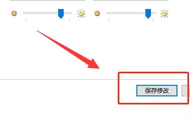 windows休眠設置詳細教程