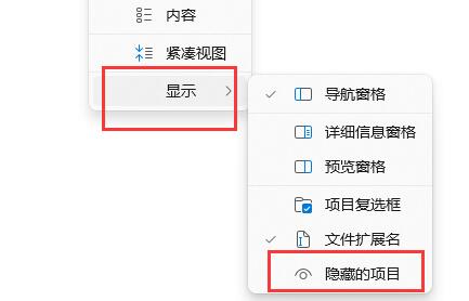 win11啟動路徑位置及打開方法