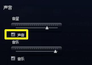 win11玩lol沒有聲音解決方法
