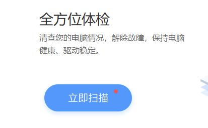 win7驅動不兼容解決方法