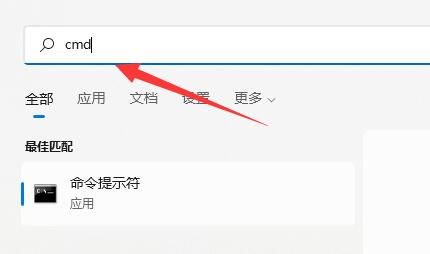win11內存頻率查看教程