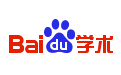 百度學術的具體使用方法介紹