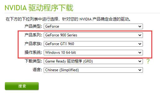 win10驅動程序無法使用解決方法