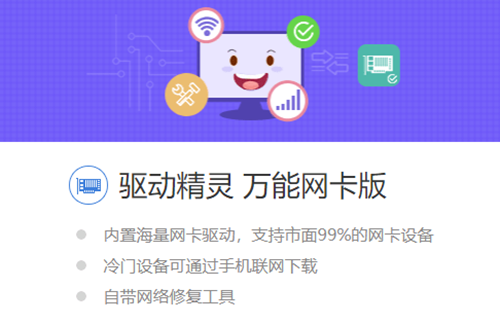 win11裝驅動軟件推薦