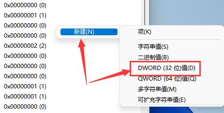 win11任務欄變小的設置教程
