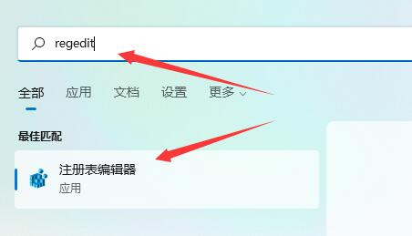 win11任務欄變小的設置教程