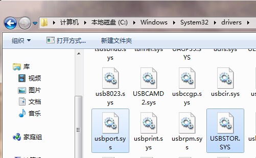 win732位系統驅動安裝教程