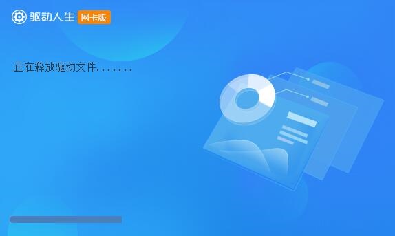 剛重裝的win7系統沒有驅動解決方法