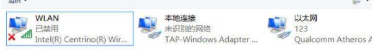 win11無線網卡不見了解決方法