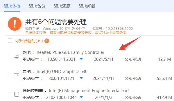win7無法安裝無線網卡解決方法
