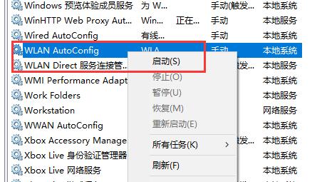 win7無法安裝無線網卡解決方法