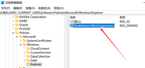 微軟在win11系統搜索中加入網絡搜索 教你徹底關閉