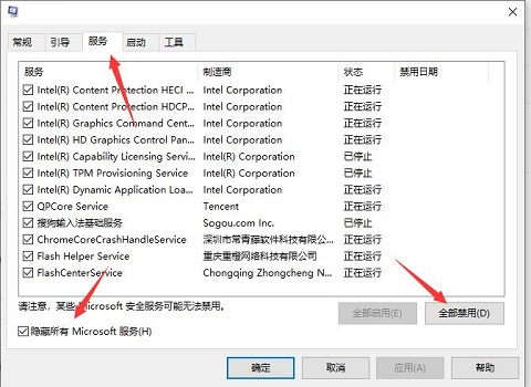 win10wifi無法輸入密碼教程