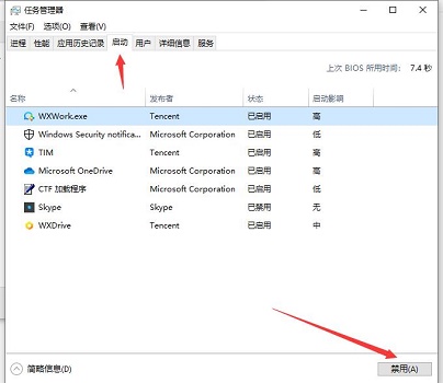 win10wifi無法輸入密碼教程