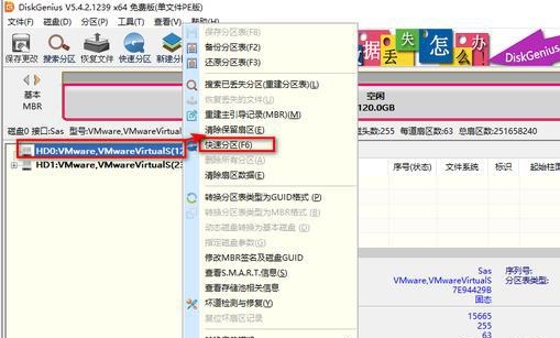 mbr分區能否安裝win11詳細介紹