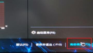 華碩b450安裝win11的方法