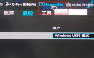 華碩b450安裝win11的方法