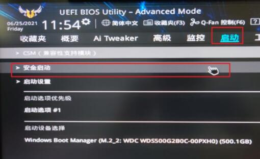 華碩b450安裝win11的方法