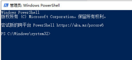 win10最新版本1909系統如何取消激活狀態
