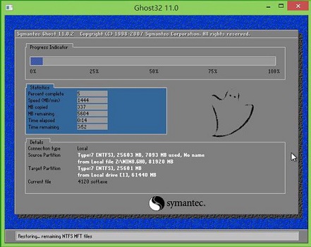 啟天m6600安裝win11的方法