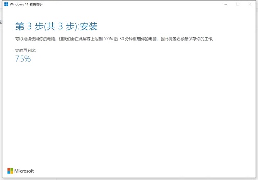 小米air13安裝win11教程