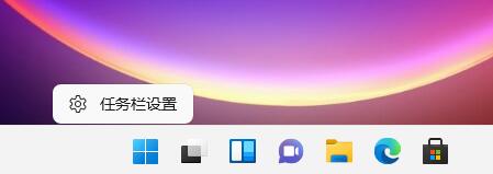 win11搜索位置詳細介紹