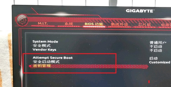 技嘉b450開win11的方法