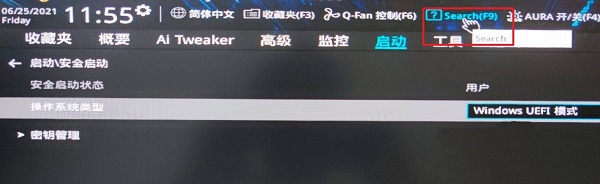 Z97安裝Win11的方法
